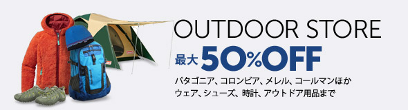 Outdoor