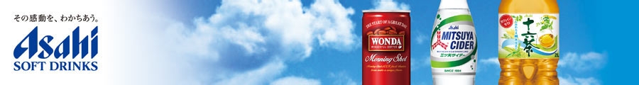 アサヒ飲料ストア
