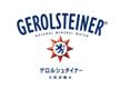 GEROLSTEINER(ゲロルシュタイナー)