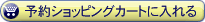 �\�񒍕�