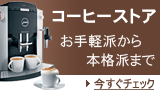 �R�[�q�[,coffee