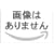 babypuff �h�[�i�c��(��) ��100% LMF1501302
