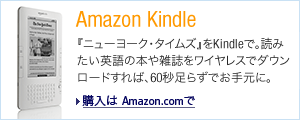 Kindle Wireless Reading Device (Latest Generation): ���C�����X�d�q�u�b�N���[�_�[�E�L���h��