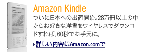 Kindle Wireless Reading Device (Latest Generation): ���C�����X�d�q�u�b�N���[�_�[�E�L���h��