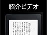Kindle Paperwhite