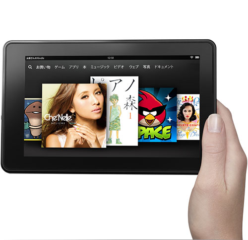 Kindle Fire
