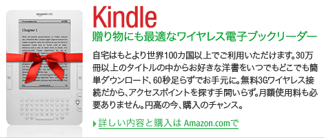 Kindle Wireless Reading Device (Latest Generation): ���C�����X�d�q�u�b�N���[�_�[�E�L���h��