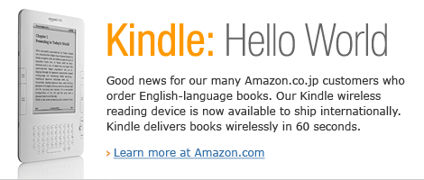 Kindle Wireless Reading Device (Latest Generation)