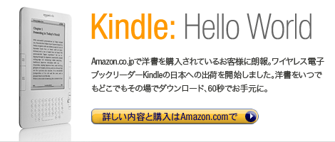 Kindle Wireless Reading Device (Latest Generation): ���C�����X�d�q�u�b�N���[�_�[�E�L���h��
