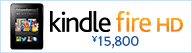 Kindle Fire HD