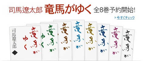 �i�n�ɑ��Y�u���n���䂭�vKindle��