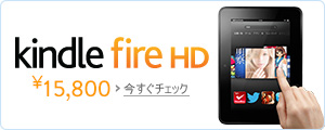 Kindle�����J�n