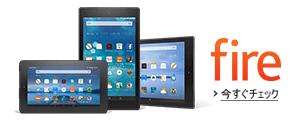 Kindle Fire HD