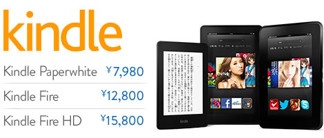 Kindle�����J�n