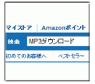 MP3_browse