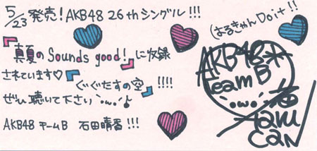AKB48 �R�����g