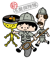 �V�E���ՒT����