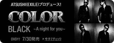 COLOR『BLACK~A night for you~(DVD付)』7/30発売！