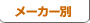 �u�����h��