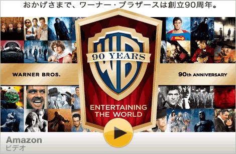 この動画を観るにはクリックします。