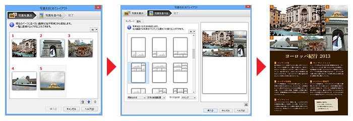 ���C�A�E�g�t���[