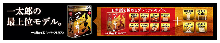 �ꑾ�Y�̍ŏ�ʃ��f��