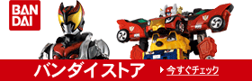 バンダイストア