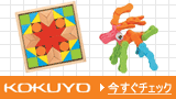 KOKUYO,�R�N��