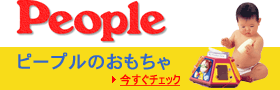 people
