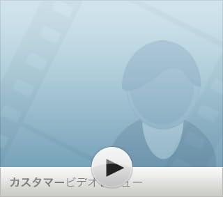 この動画を観るにはクリックします。