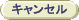 Cancel