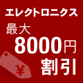 �ߤΥС�����,���쥯�ȥ��˥���