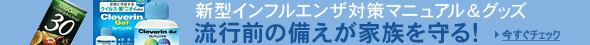 �V�^�C���t���G���U