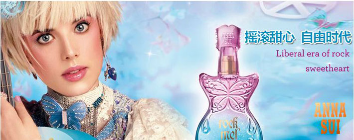 Anna Sui安娜苏摇滚甜心淡香水75ml(进) 【Anna Sui 安