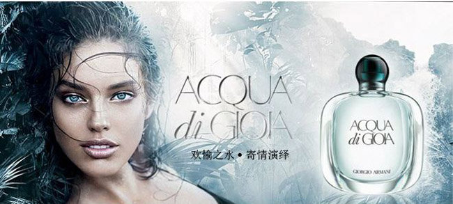 <em>ARMANI阿玛尼</em>新寄情<em>女士香水</em>30ml 【<em>Giorgio</em>