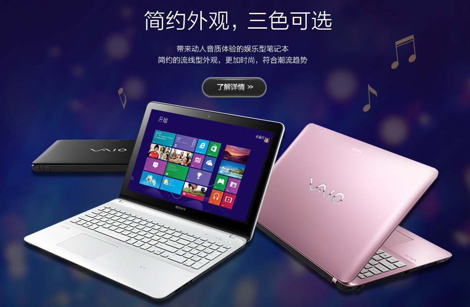 Sony 索尼-Sony 索尼 SVF1531AYCB 15英寸 笔