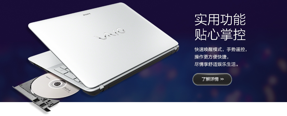 Sony 索尼-Sony 索尼 SVF1531AYCB 15英寸 笔