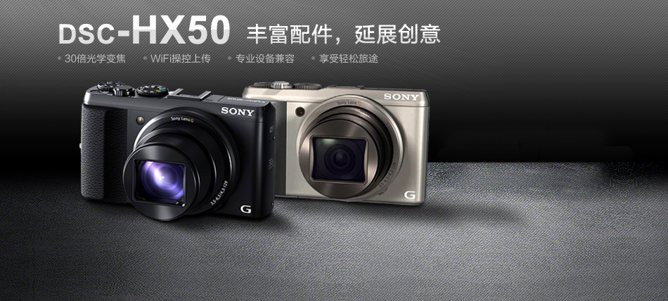 索尼 vaio p39j/u_索尼hx50相机所有按键介绍_富士相机 照片管理软件
