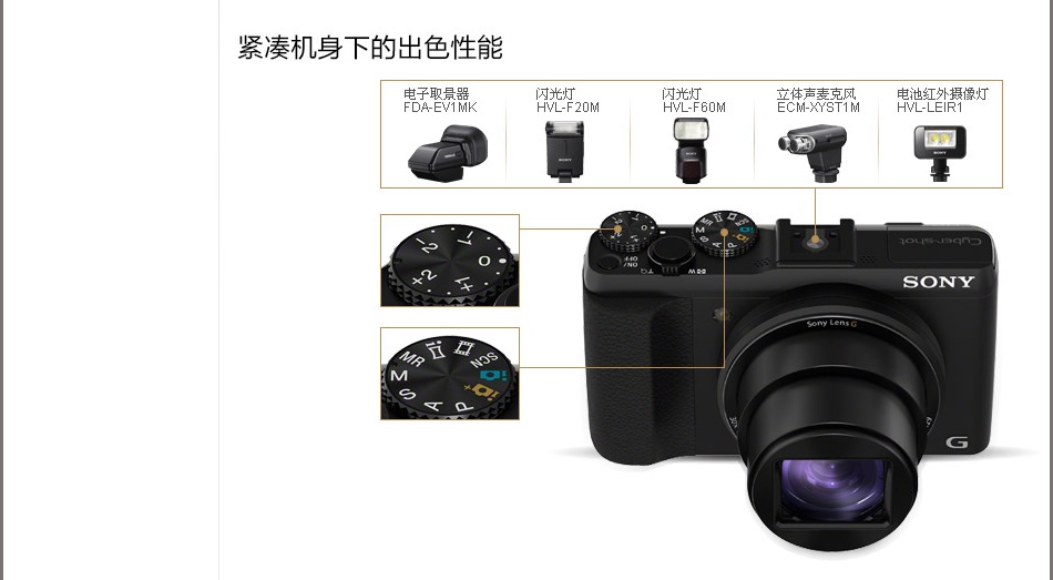 索尼hx50相机所有按键介绍_富士相机 照片管理软件_索尼 vaio p39j/u