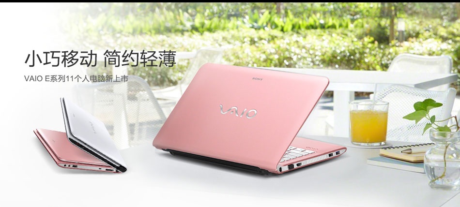 ony 索尼-Sony 索尼 SVE11135CCW 11英寸 笔