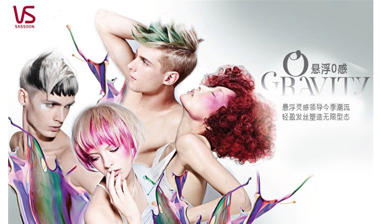 亚马逊 VS沙宣清爽劲醒男士洗发露700ml*2 报