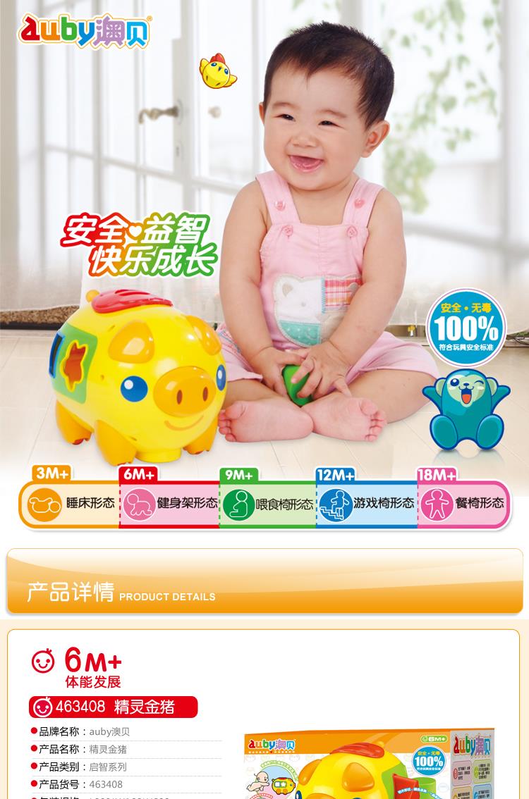 婴儿启蒙玩具 B004UUH9JG_0x0._V377991369_.jpg