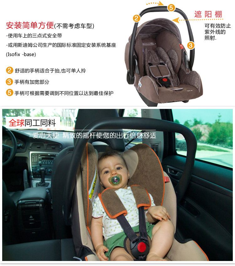 德国斯迪姆STM汽车儿童安全座椅爱心天使婴