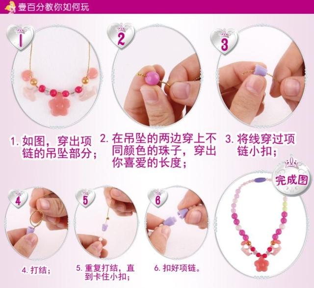 Disney 迪士尼 我的百宝盒 公主百宝首饰盒 DS