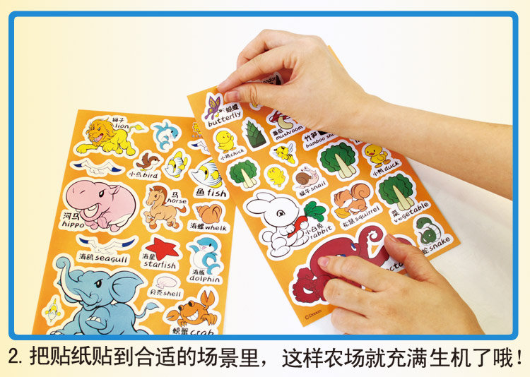 Kitten-Dream 派乐奇童 图贴画册 儿童绘画册 K