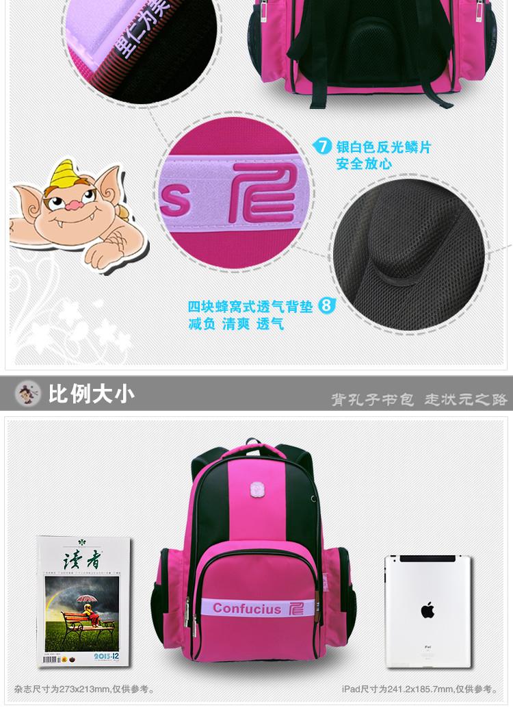 孔子<em>书包</em> 贵族儿童 <em>小学生女孩</em>双肩减负背包1