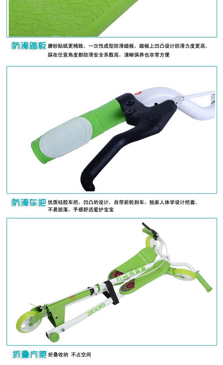 ZOOM 瑞姆 飞易尔龙行车 儿童三轮滑板车 F3
