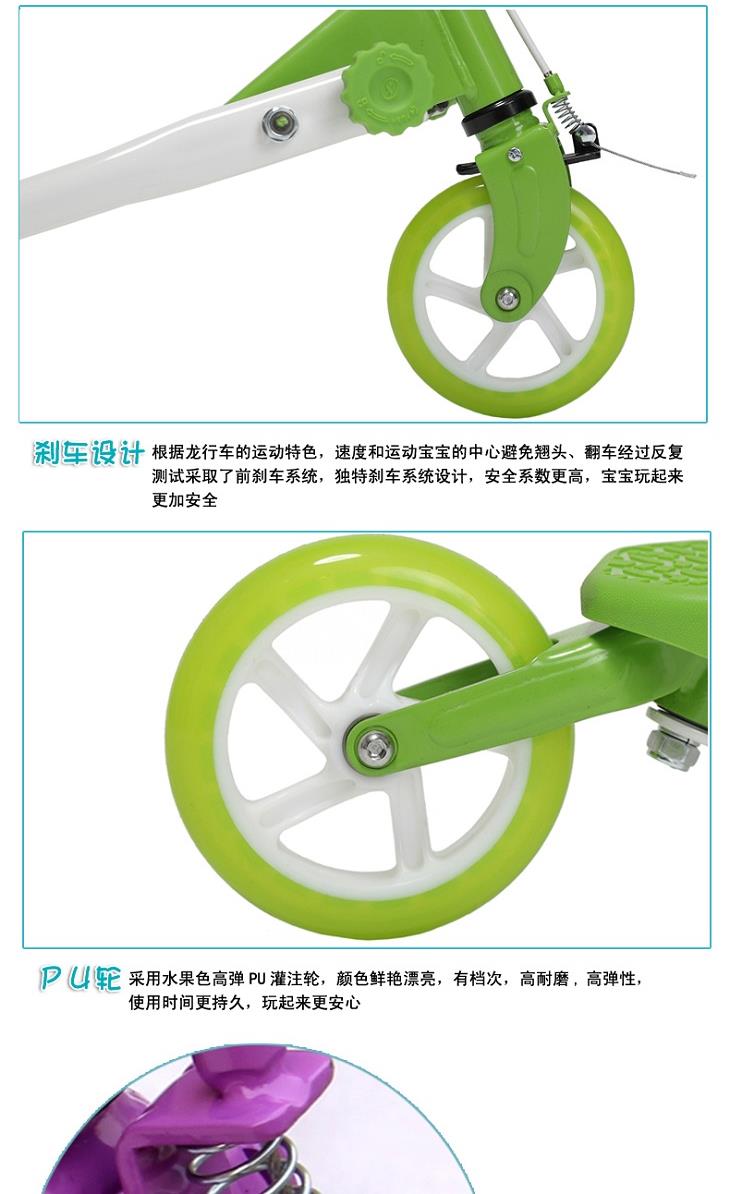 ZOOM 瑞姆 飞易尔龙行车 儿童三轮滑板车 F3