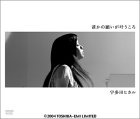 �N���̊肢����������