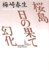 ���硦���β̤ơ�����